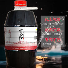 五一狂欢户外神配 宁夏贺兰山东麓葡萄酒红酒大桶装13度 3L六斤装70.83元