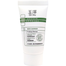 玉泽 皮肤屏障调理专研清透洁面乳 30g9.9元（需换购）