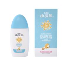 小浣熊隔离紫外线防晒霜60g
