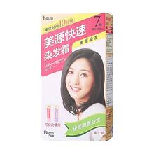 88VIP会员：美源 快速染发霜