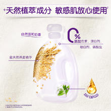 限移动端、京东百亿补贴：金纺 纯净温和衣物柔顺剂 4kg+1kg*2 柔软亲肤防静电 婴童服装适用