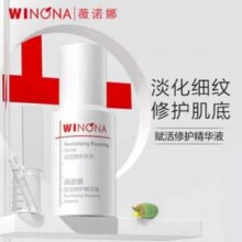 Winona 薇诺娜  赋活修护精华液 30ml