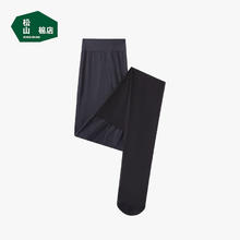 松山棉店 女士打底裤 PLUS版（加宽加大）