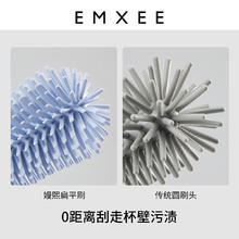 嫚熙 奶瓶刷套装