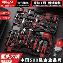 百亿补贴：德力西 多功能工具箱 电动螺丝刀 220V