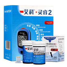 艾科 ON·CALL On Call 艾科 血糖仪家用 灵睿2型血糖仪（内附50片试纸+50支采血针）
