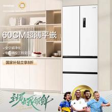 国家补贴、PLUS会员：容声 437升法式多门四开门超薄嵌入式电冰箱 BCD-437WD3MPQ