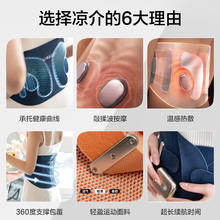 USKI 凉介 日本凉介T1腰部按摩器震动加热敷腰疼护腰按摩仪生日礼物