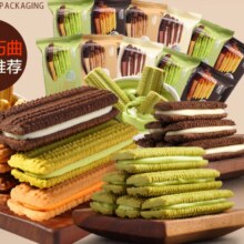 法丽兹夹心曲奇饼干SS休闲零食外出携带8种口味任选散装称重 约35g黑曲草莓味29.8元（需领券，合1.66元/件）