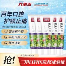 六必治 多效护理牙膏 120g*5支