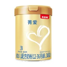 贝因美菁爱12-36月幼儿配方奶粉3段装免疫成长益生菌乳铁蛋白