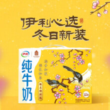 88vip：伊利无菌砖纯牛奶250ml×18盒