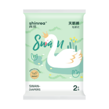 爽然 天鹅系列婴儿尿不湿宝宝透气试用装拉拉裤XXL*2片