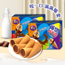 真巧巧克力蛋卷脆筒夹心网红爆浆曲奇饼干甜筒小孩儿童零食休闲214.9元 (券后省10)
