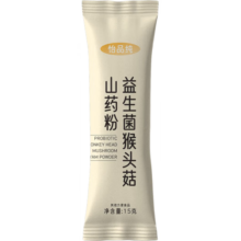 怡品纯 益生菌猴头菇山药粉15g*1条
