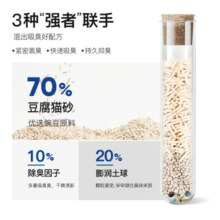 盒边豆腐低尘高效结团除臭猫砂奶香猫沙整箱 【除臭低尘】混合猫砂2kg*2袋