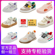 Kappa 卡帕 春季儿童运动鞋/休闲板/沙滩凉鞋鞋合辑（24~37码） 多款可选