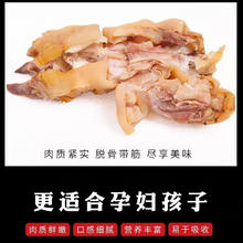 去骨带筋 熟剔骨牛蹄*2斤