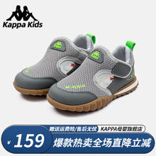Kappa Kids 卡帕童鞋儿童凉鞋男童沙滩鞋女 灰色 35 /内长22cm适合脚长21cm 35码