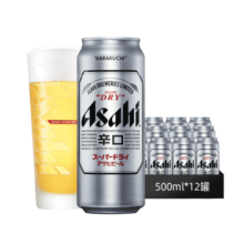朝日Asahi朝日超爽生啤酒 500ml*12听 10.9度 整箱装