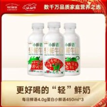 每日鲜语 小鲜语4.0g蛋白质鲜牛奶450ml*3瓶
