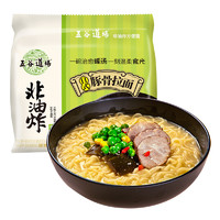 五谷道场 97克×4袋日式豚骨高汤拉面方便面泡面速食食品早餐夜宵袋装