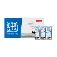 PLUS会员：京东京造 3.4g蛋白全脂纯牛奶200ml*20*4件