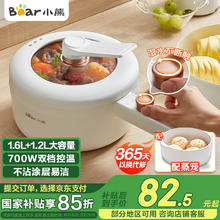 小熊 DRG-P16M2 多用途锅 白色