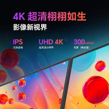 限移动端、京东百亿补贴：ThinkPad 联想 31.5英寸4K显示器 超清画质 10bit色深 HDR 120%sRGB广色域 低蓝光不闪屏 显示屏幕 M3231UE