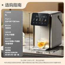 美的 小魔方pro电热水瓶 MK-SP50E-31FPro