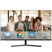 长虹 27英寸 办公显示器 FHD全高清 75Hz 低蓝光爱眼 HDMI+VGA端口 可壁挂 电脑显示屏 27P520F