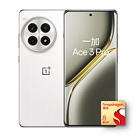 一加 OnePlus Ace 3 Pro 5G手机 16GB+512GB 超跑瓷典藏版 骁龙8Gen3