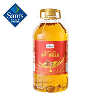 MEMBER'S MARK 会员制仓储店 压榨一级花生油 5L