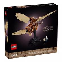 百亿补贴：乐高 LEGO ICONS系列 10363 列奥纳多达芬奇的飞行器 拼装积木玩具