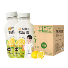 金尘茶 乌龙茶混合6瓶装 330ml*6瓶（青提*2+杨梅*2+荔枝*2）
