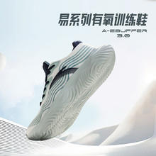 安踏 ANTA 神行丨健走鞋男夏季新款健身训练鞋军训鞋软底减震轻便运动鞋