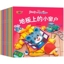 会说话的双语早教有声宝宝点读认知发声书 随机1本 买一送一 共2本