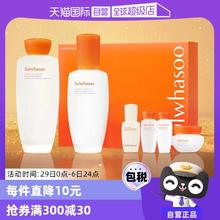 去商家购买 Sulwhasoo 雪花秀 套装滋盈肌本舒活水乳护肤品套装礼盒套盒