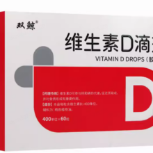 维生素D滴剂 400IU*60粒/盒 1盒装