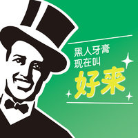 好来 牙膏超白茶茉莉白茶2支共370g亮白清洁护龈