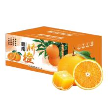 京鲜生 赣南脐橙 单果160g+ 2.25-2.5kg