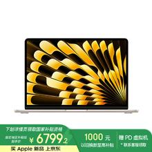 苹果 Apple AI笔记本/MacBookAir13.6英寸M3(8+10核)24G 512G 星光色电脑Z1HZ00019（配70W充电头）6569元