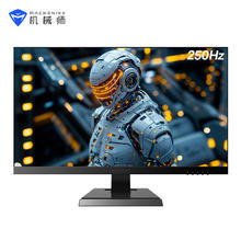 机械师 MZQ25F250 24.5英寸IPS显示器（2K 250Hz 低蓝光1ms）