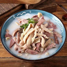 知尝 精选新鲜熟羊杂半成品 熟羊杂*1500g