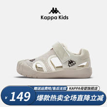 Kappa Kids 包头运动拖鞋