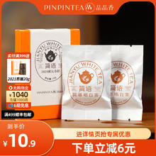 品品香 PINPINTEA 寿眉 10g 2024年
