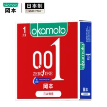 冈本（OKAMOTO）避孕套安全套 001超润滑单片超薄0.01隐形裸入套套情趣计生成人