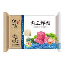润昊独一处 肉三鲜800g 40只东北饺子早餐食品速冻饺子生鲜煎饺蒸饺