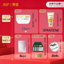 滋源 护发素发膜护发专业高端线试用旅行套装