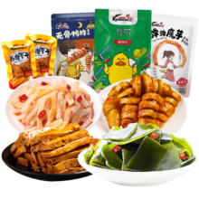 精武鸭脖鸭舌鸭翅脆笋海带豆干辣卤休闲小零食任选20件